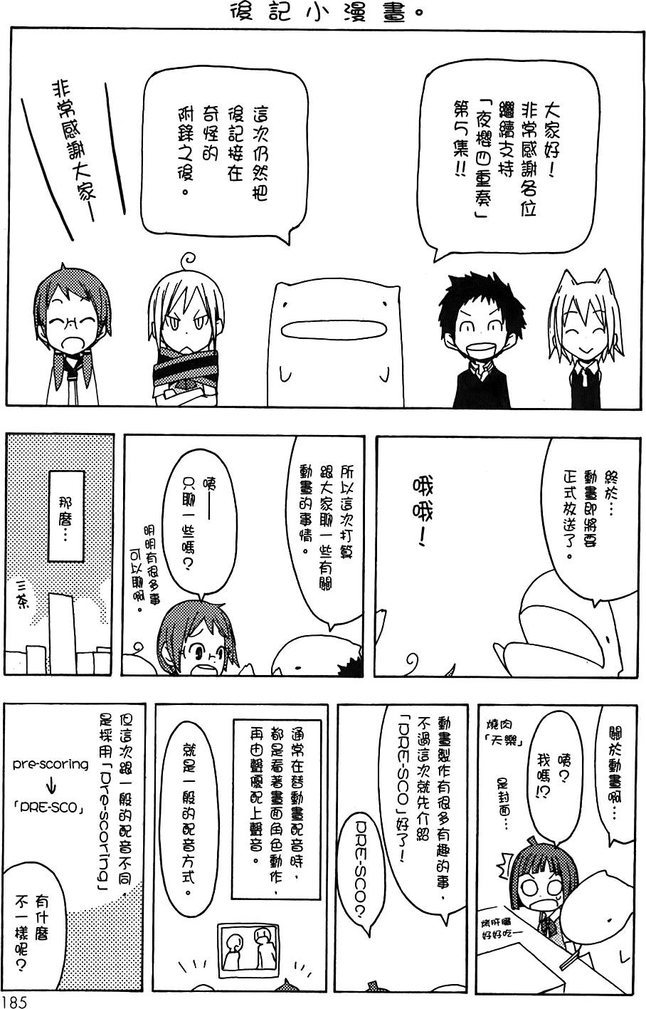 第186页