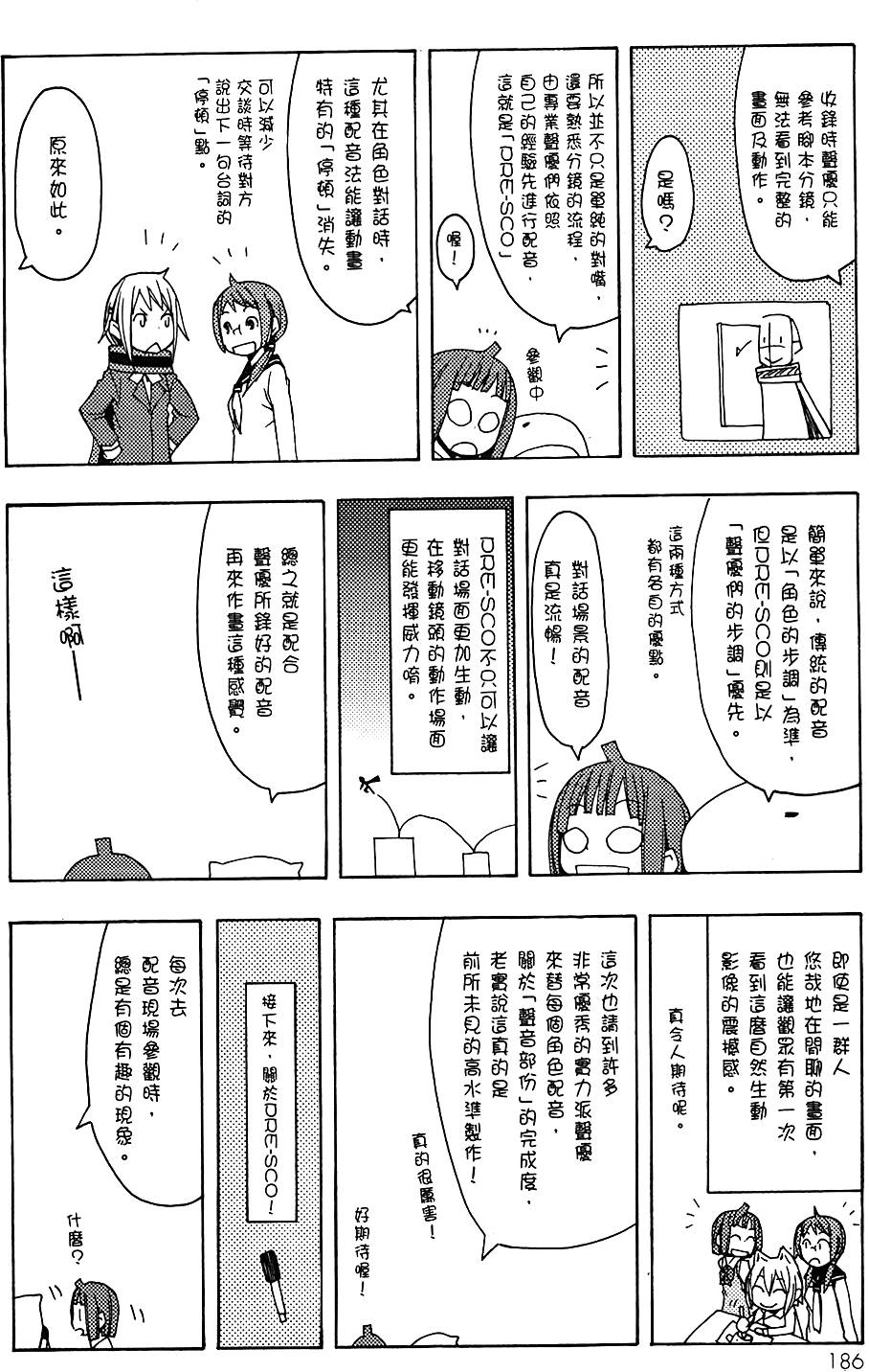 第187页