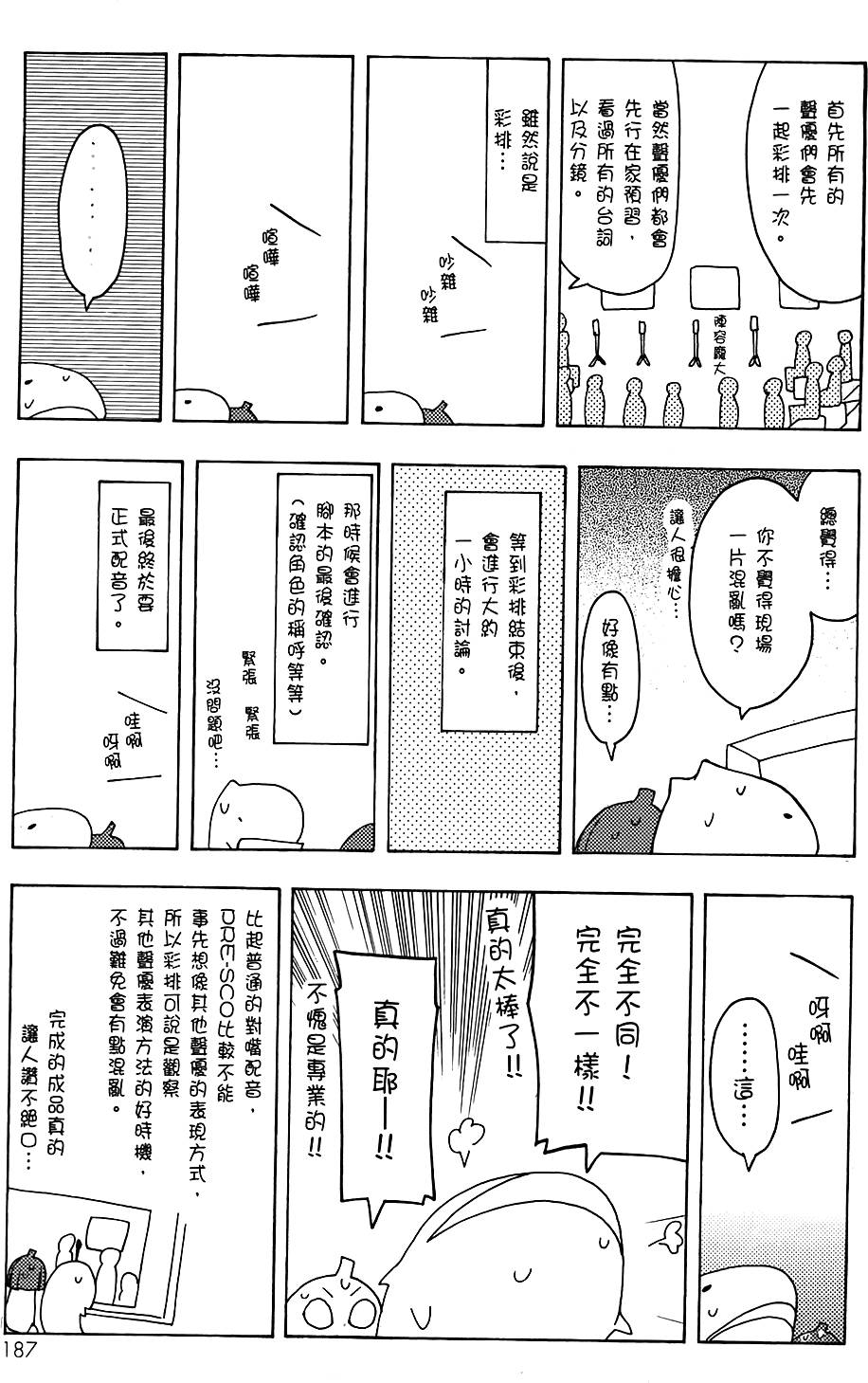 第188页