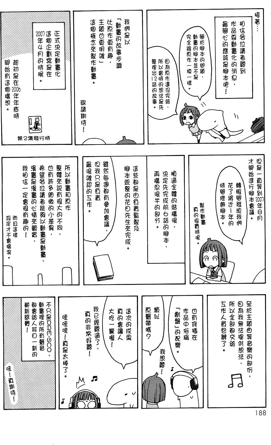 第189页