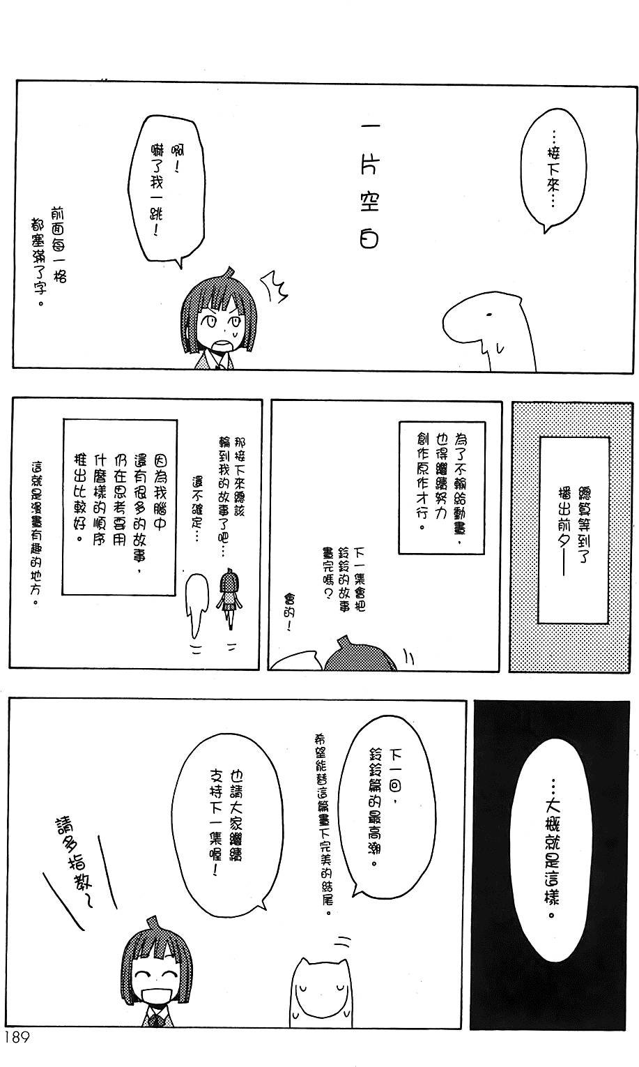 第190页