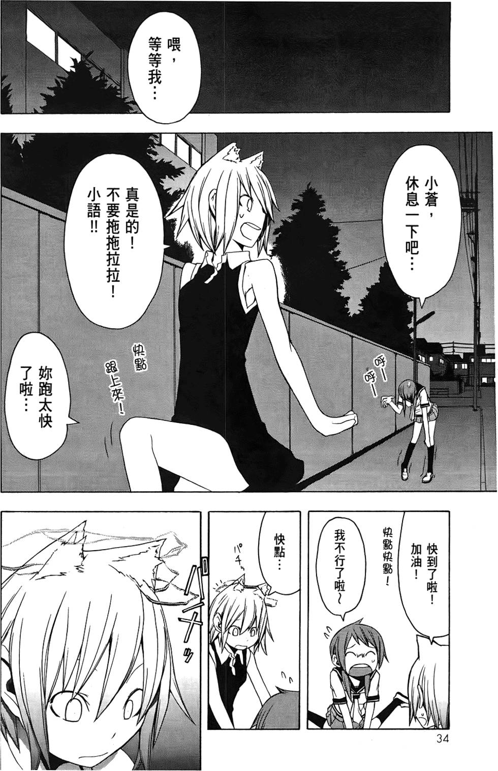 第35页
