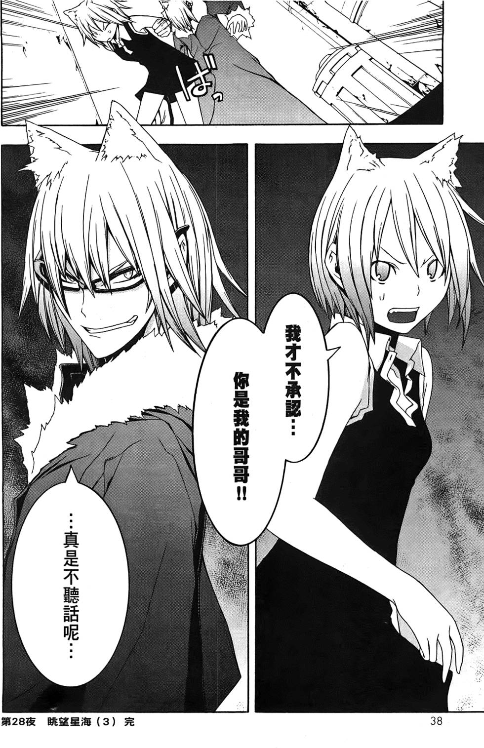 第39页