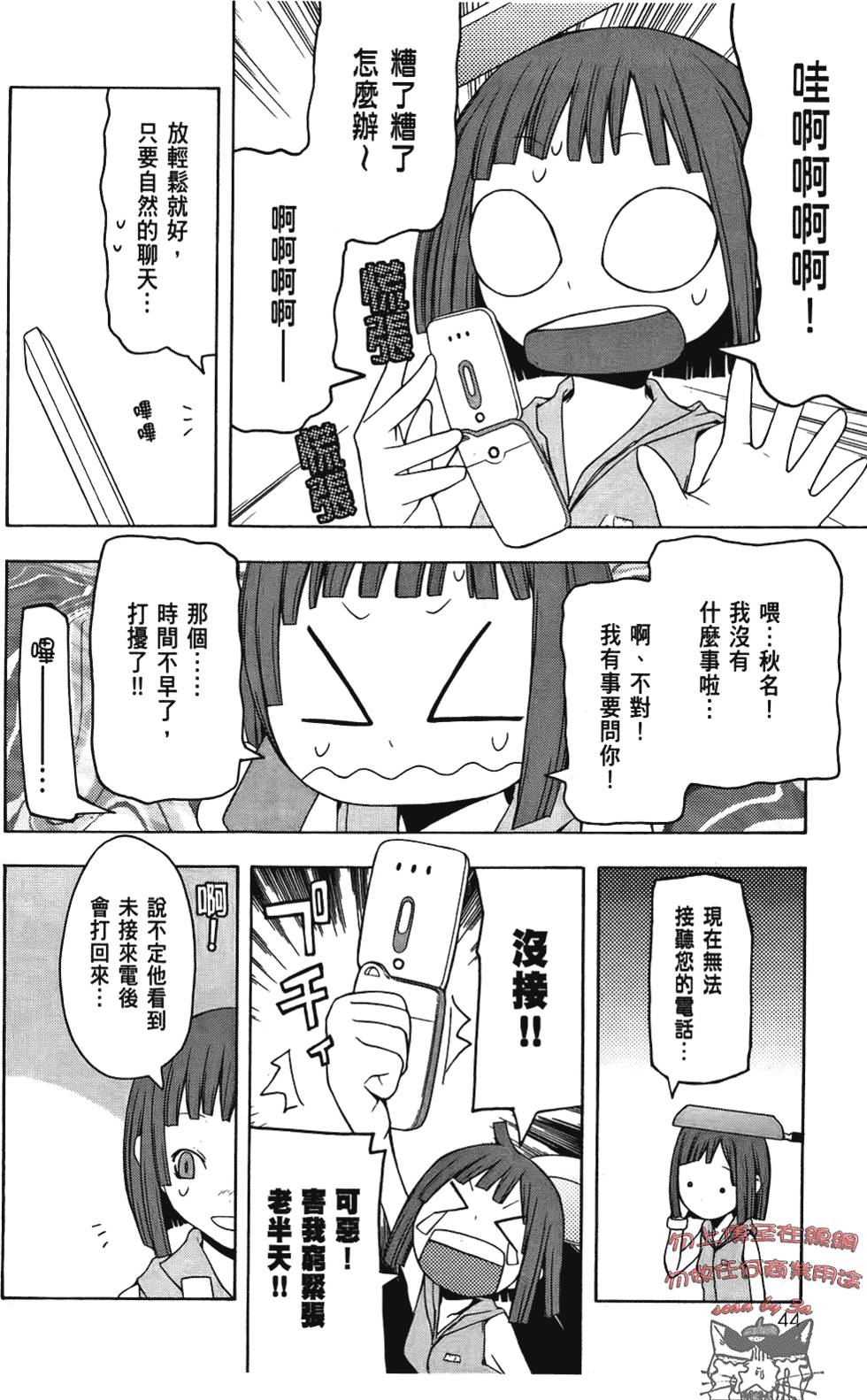 第45页