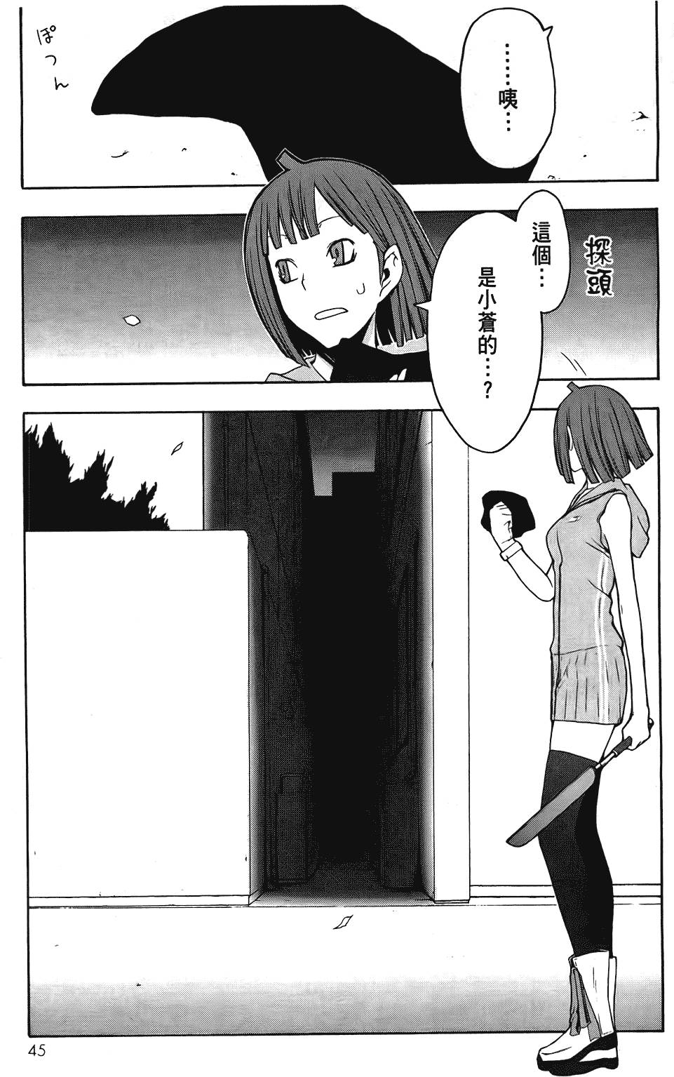 第46页