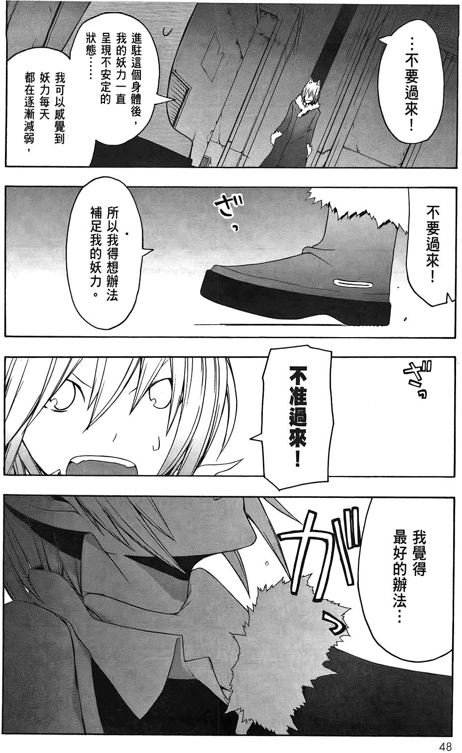 第49页