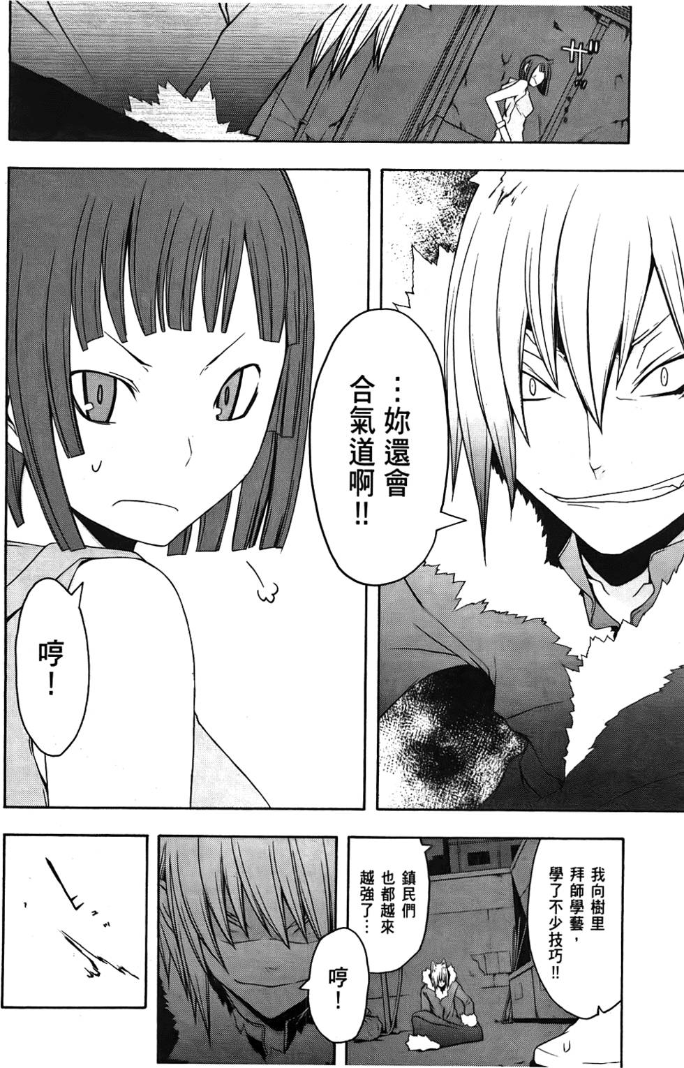 第55页