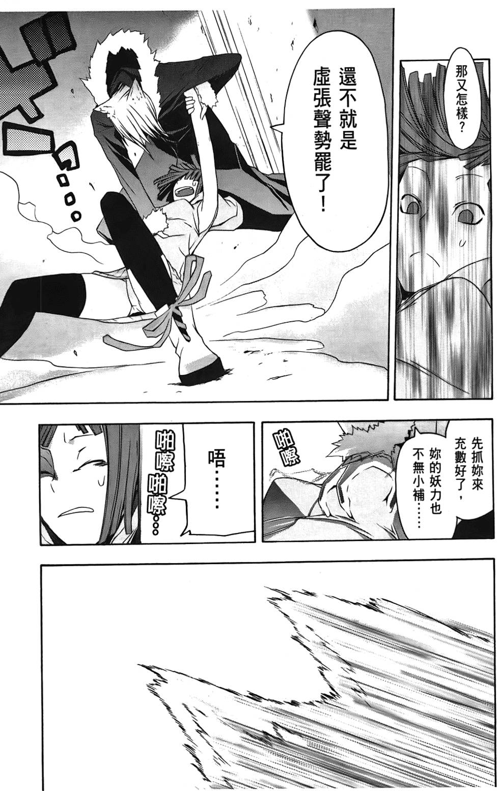 第56页