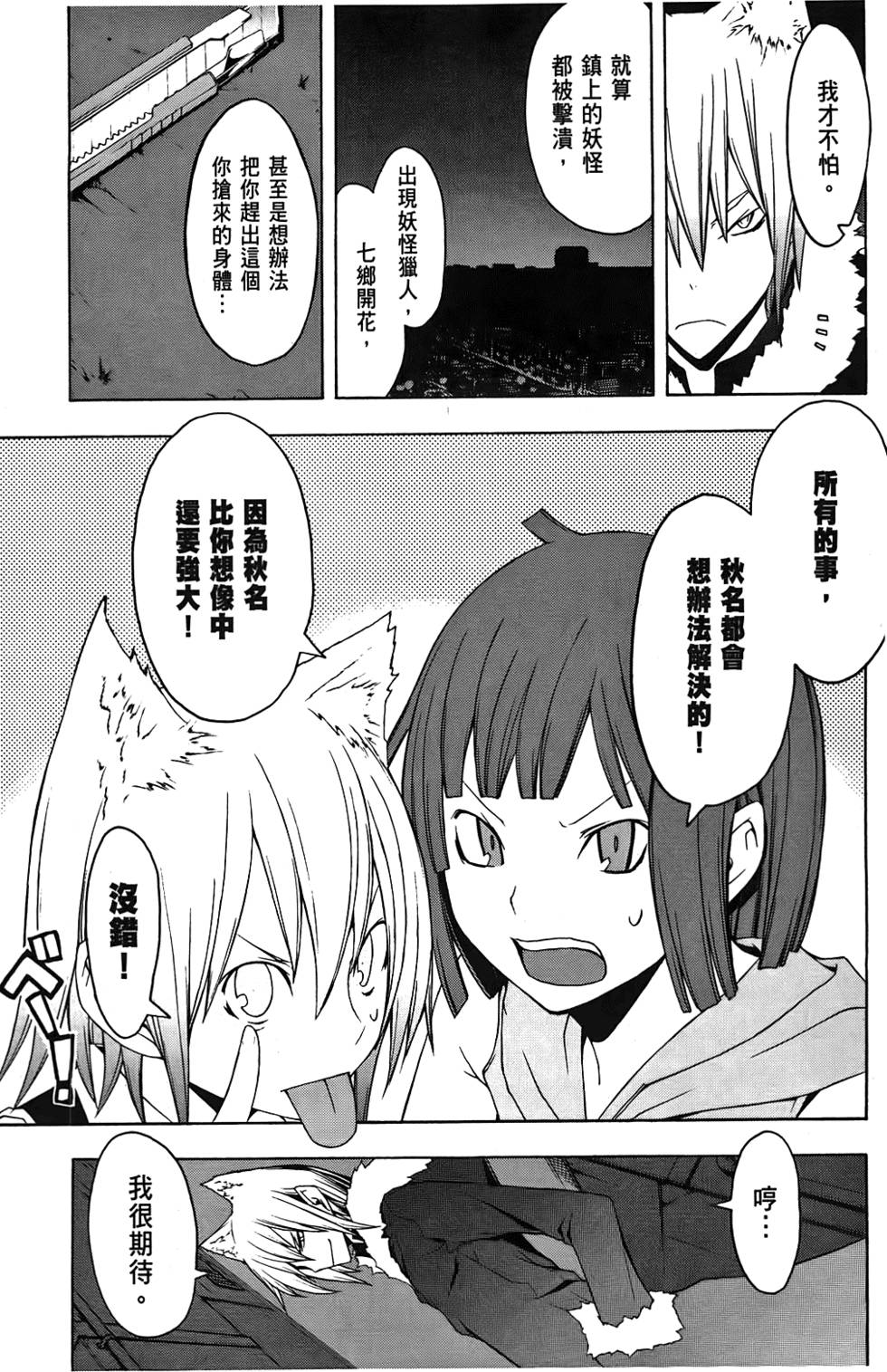第60页