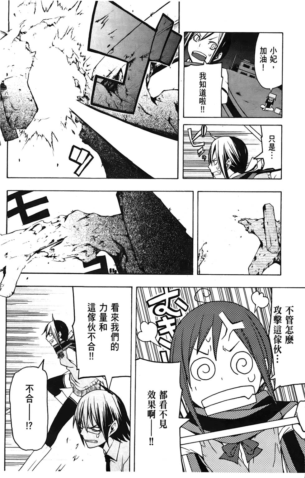 第63页