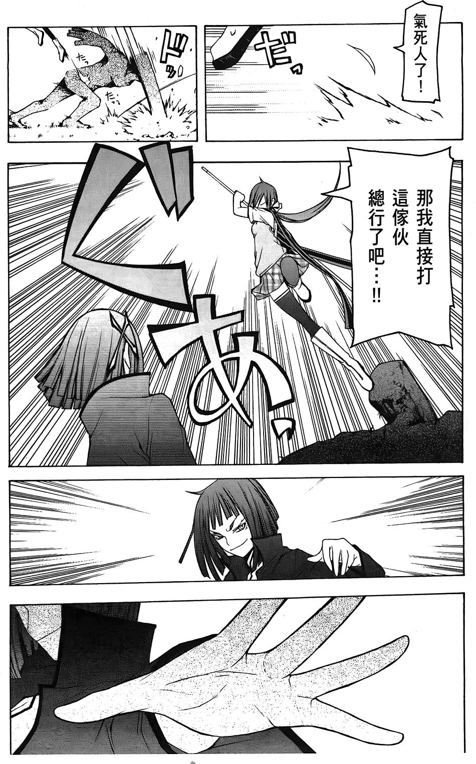 第64页
