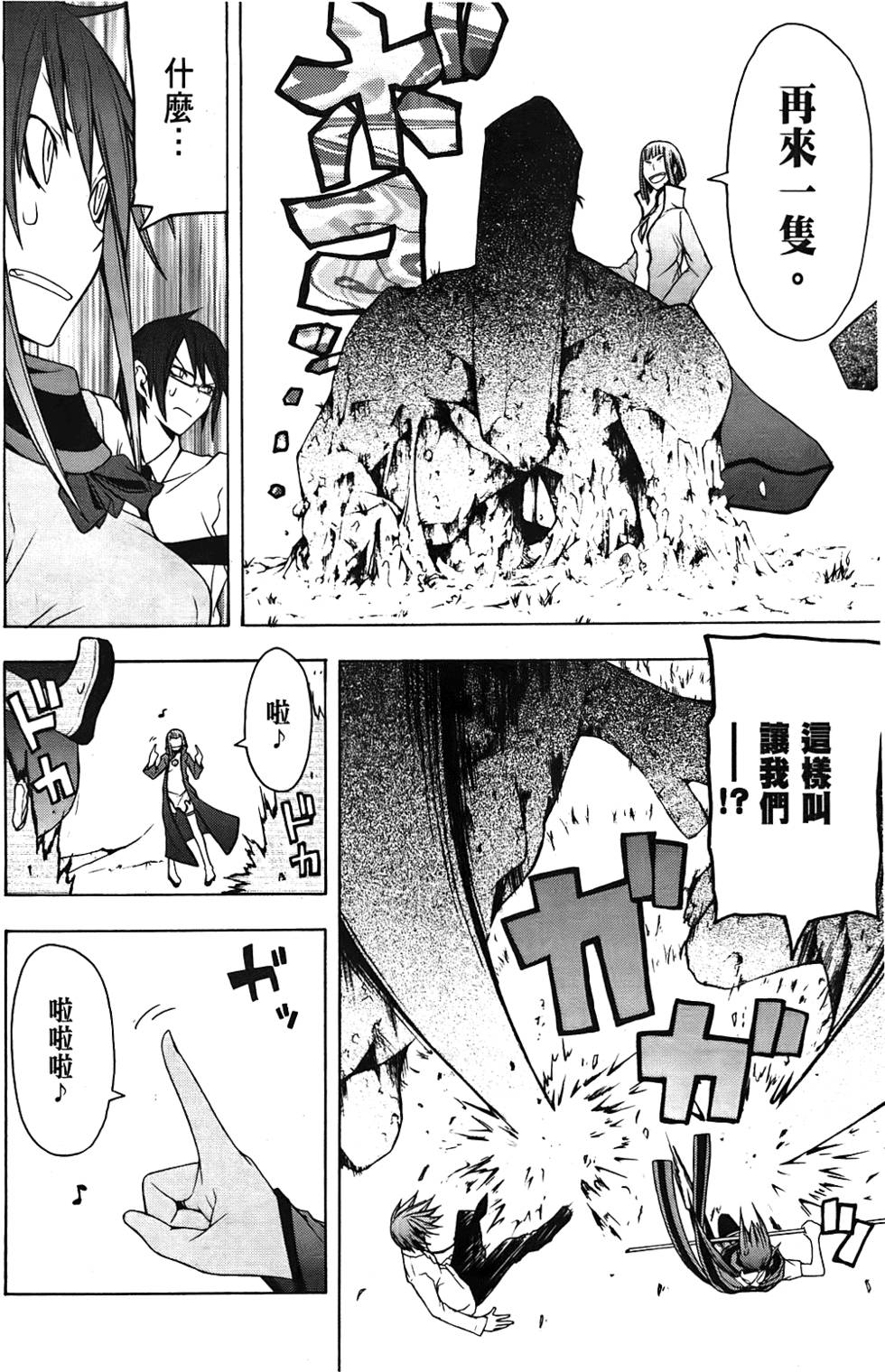 第67页