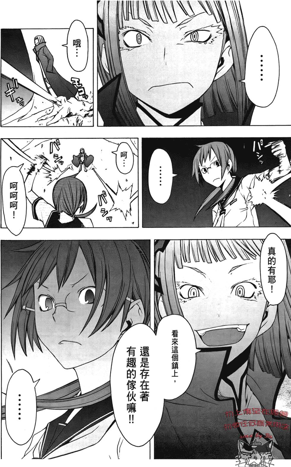 第71页