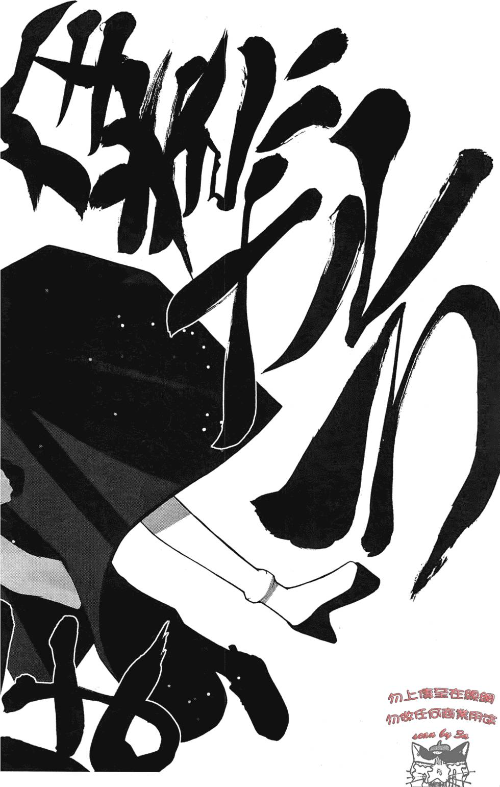 第77页