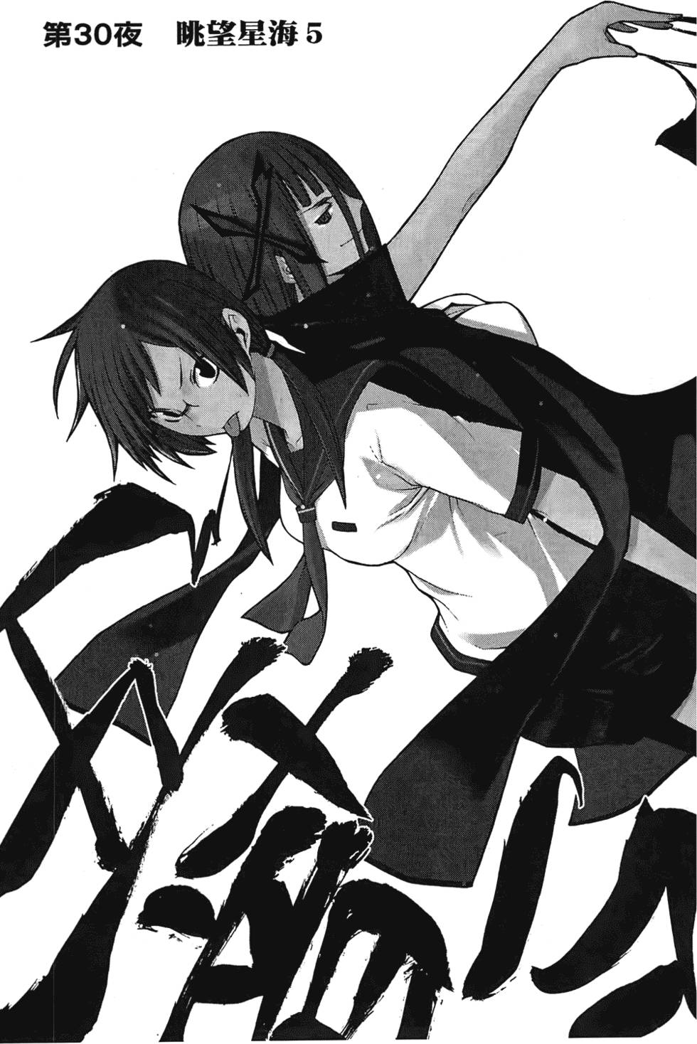 第78页