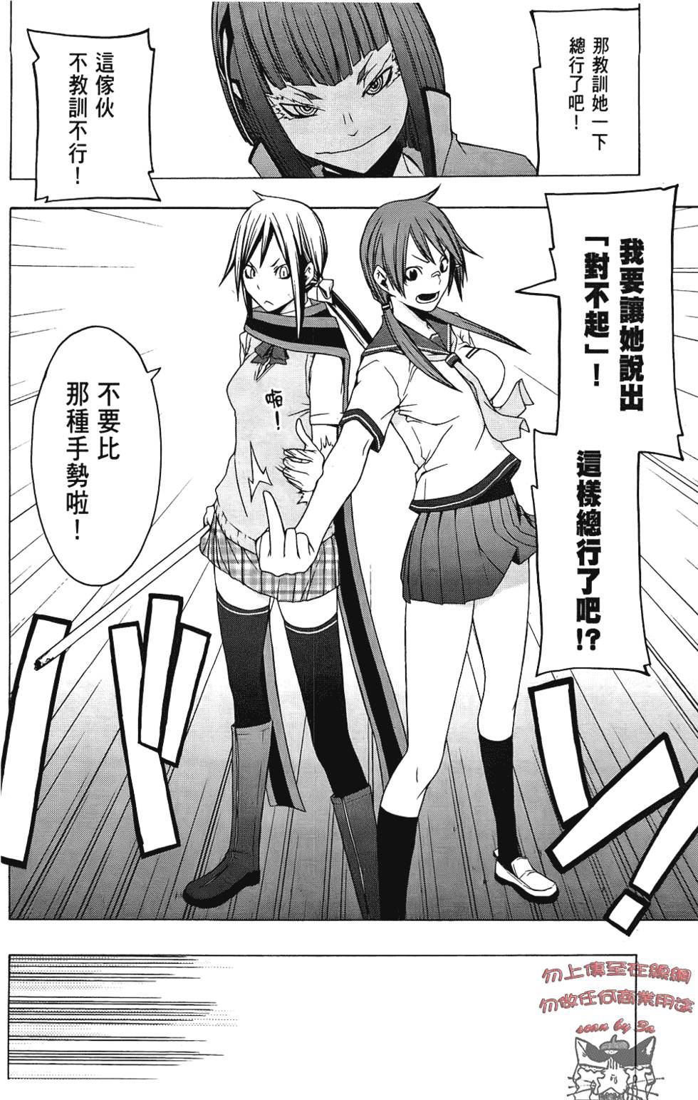 第87页