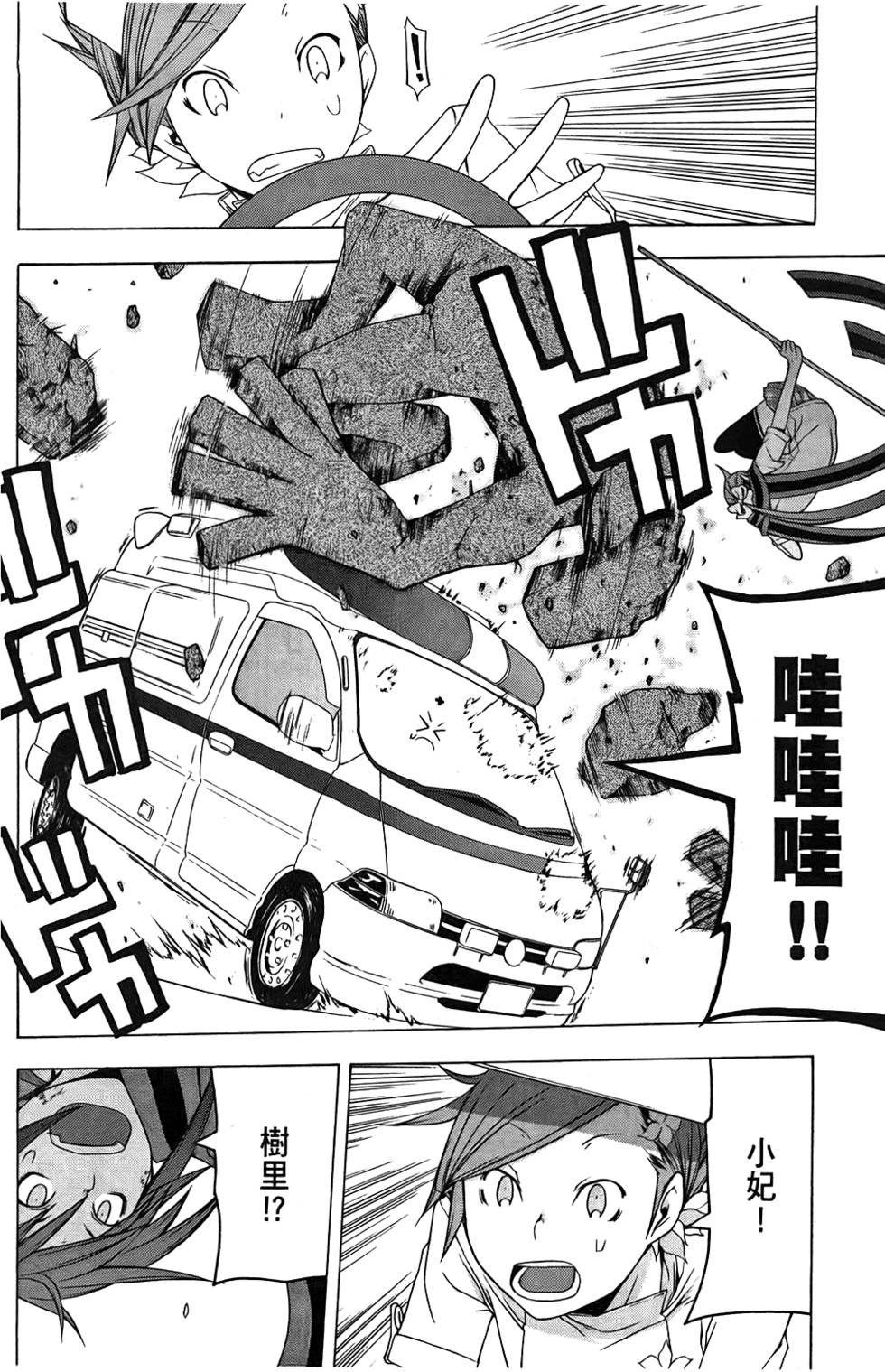 第89页