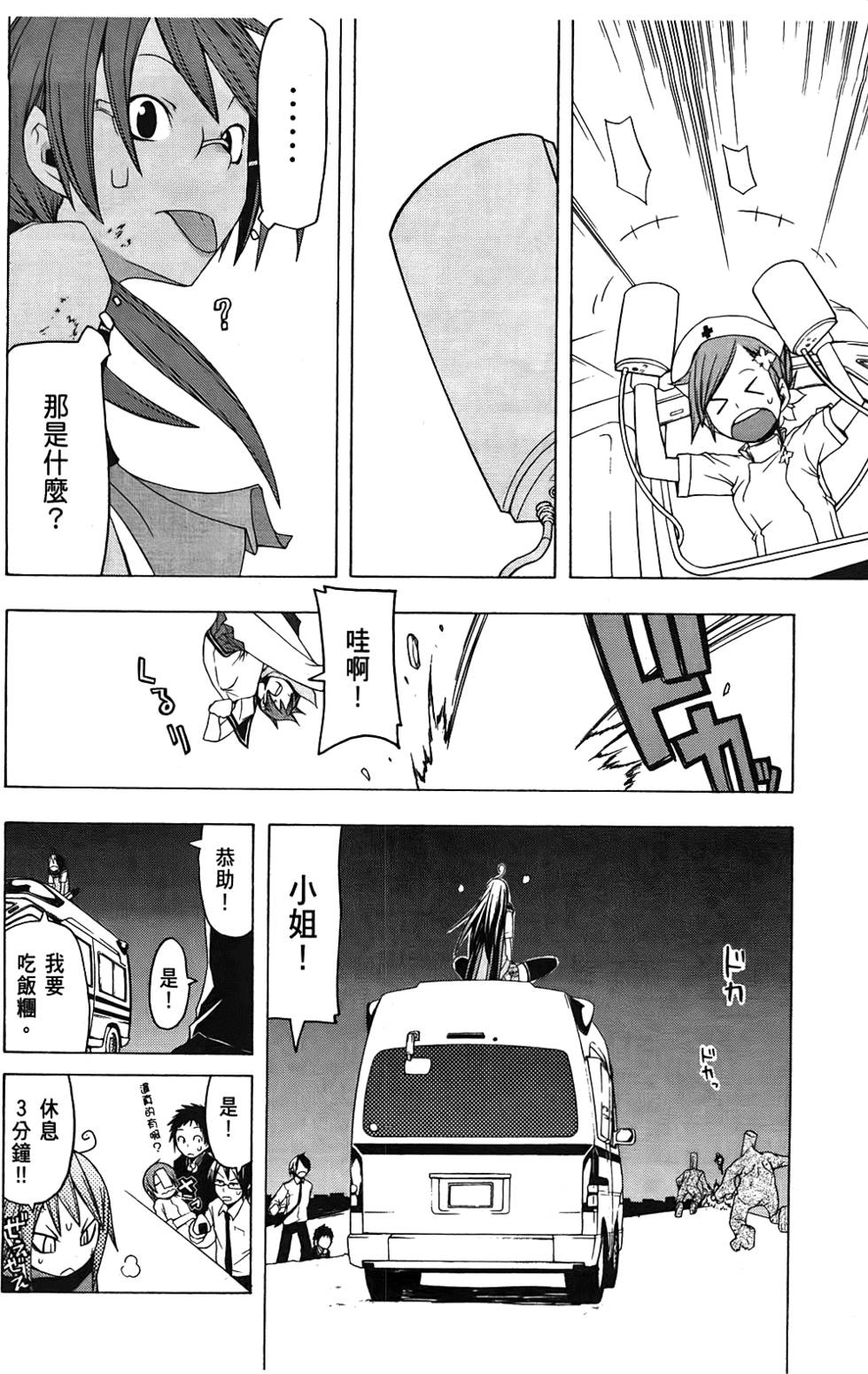 第91页