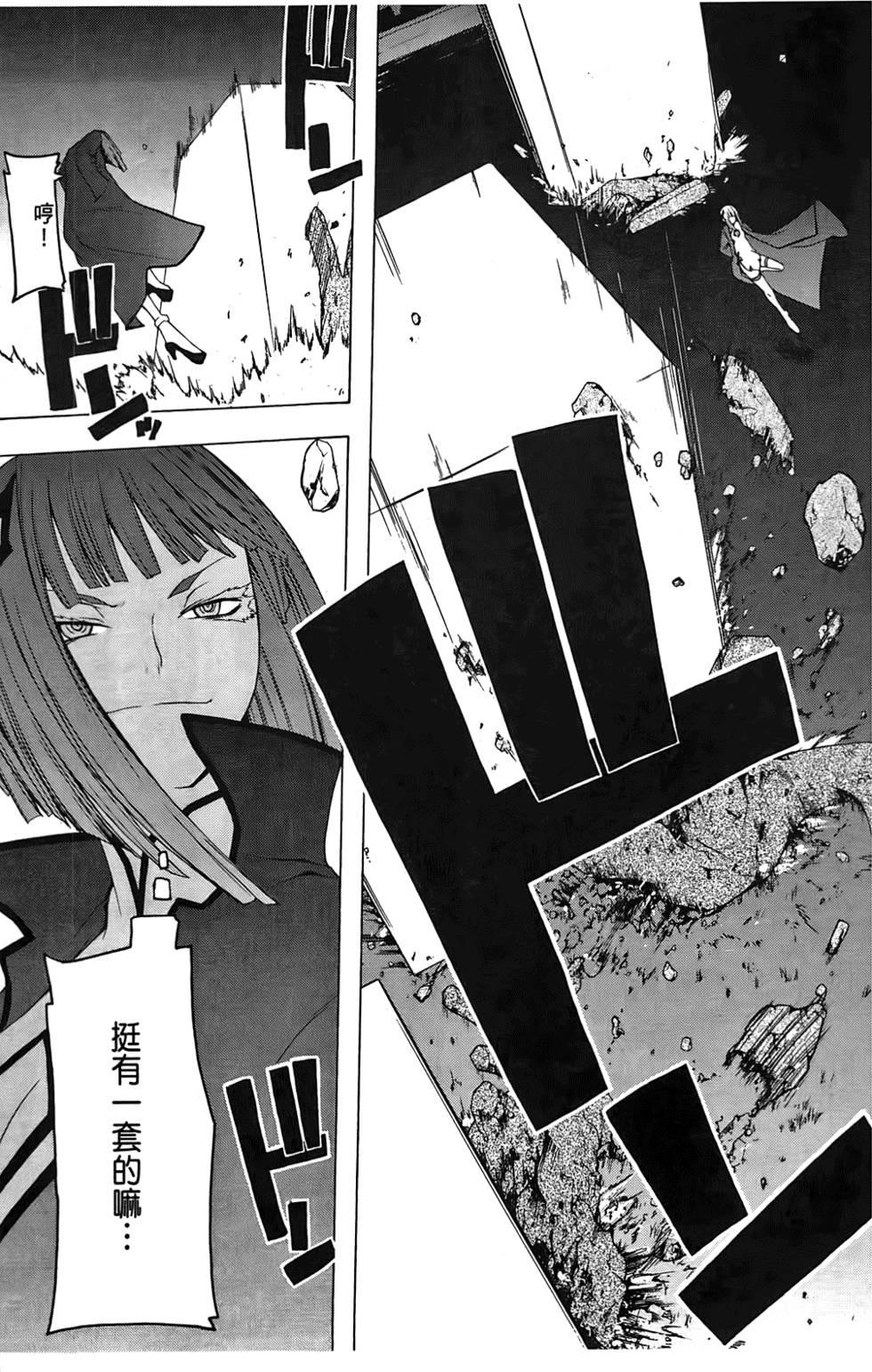 第94页