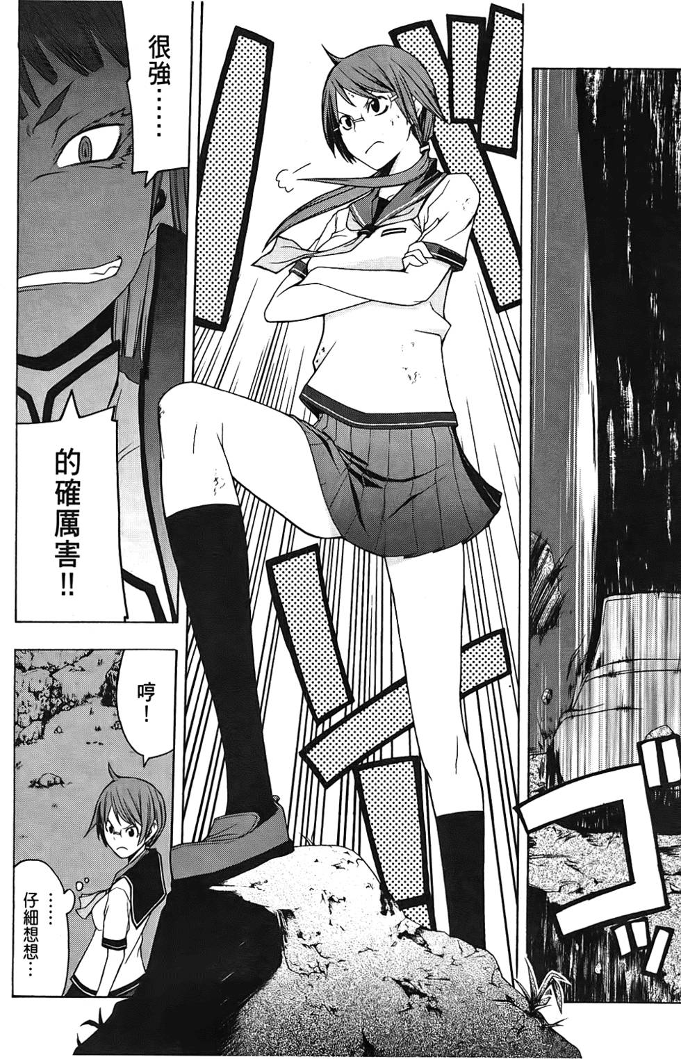 第95页