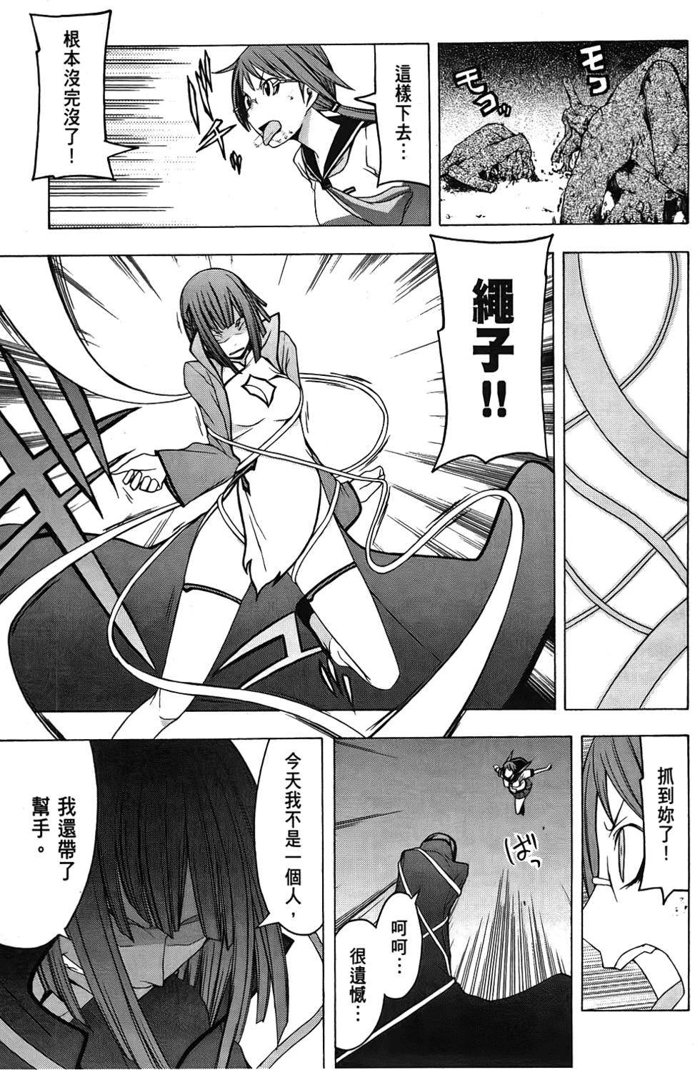 第96页