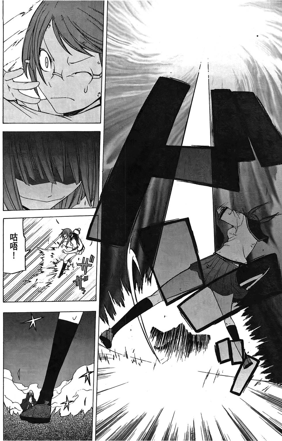 第99页