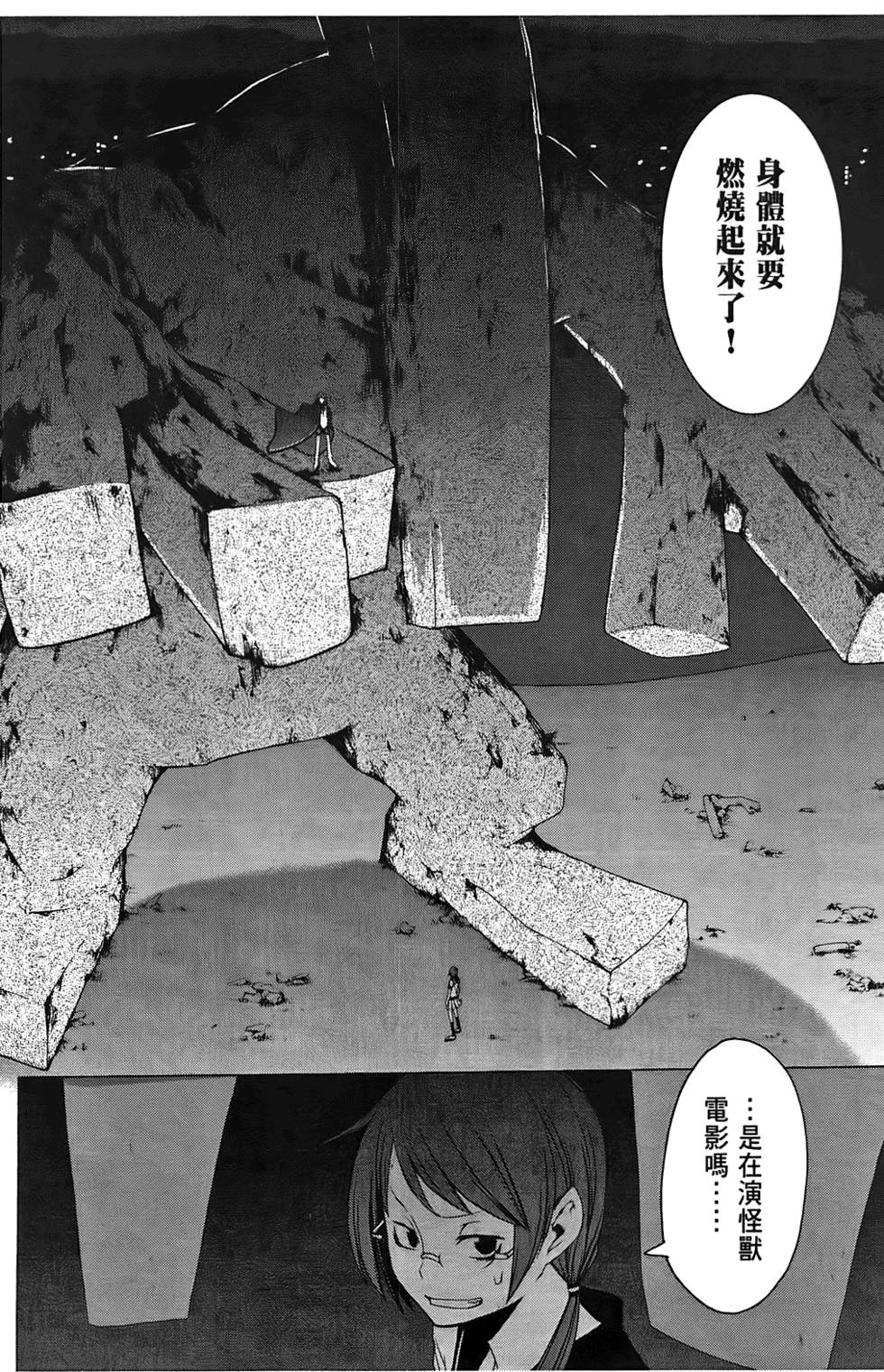 第101页