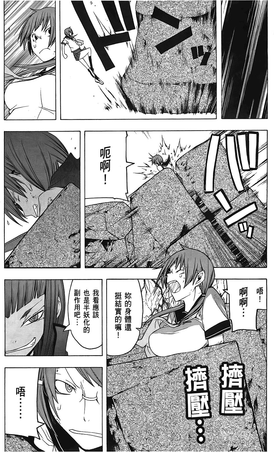 第102页
