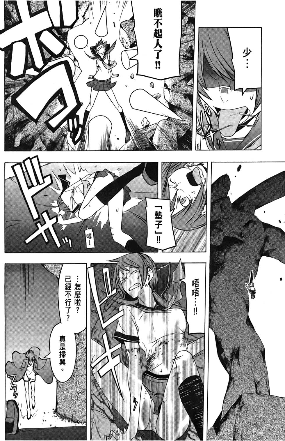 第103页