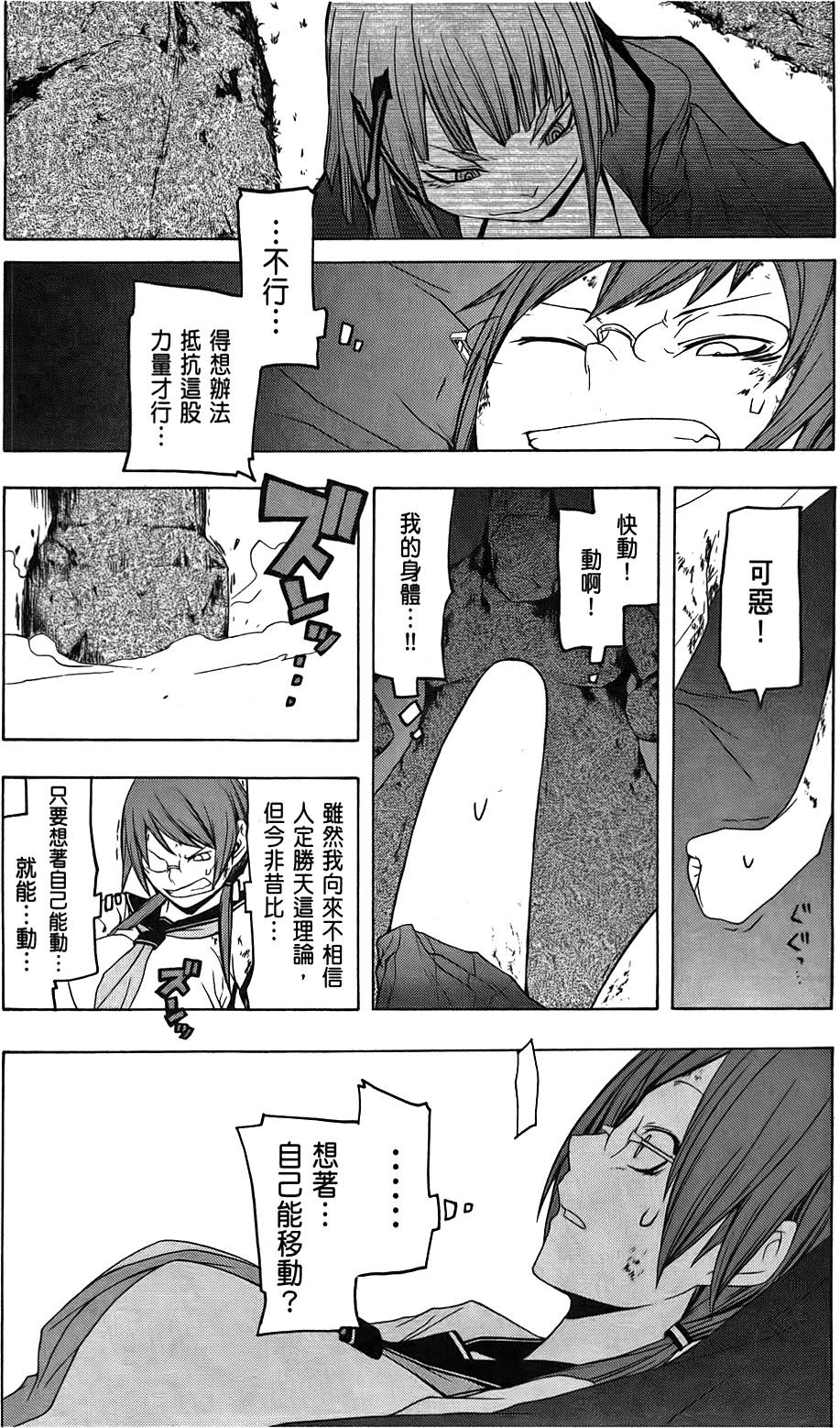 第104页