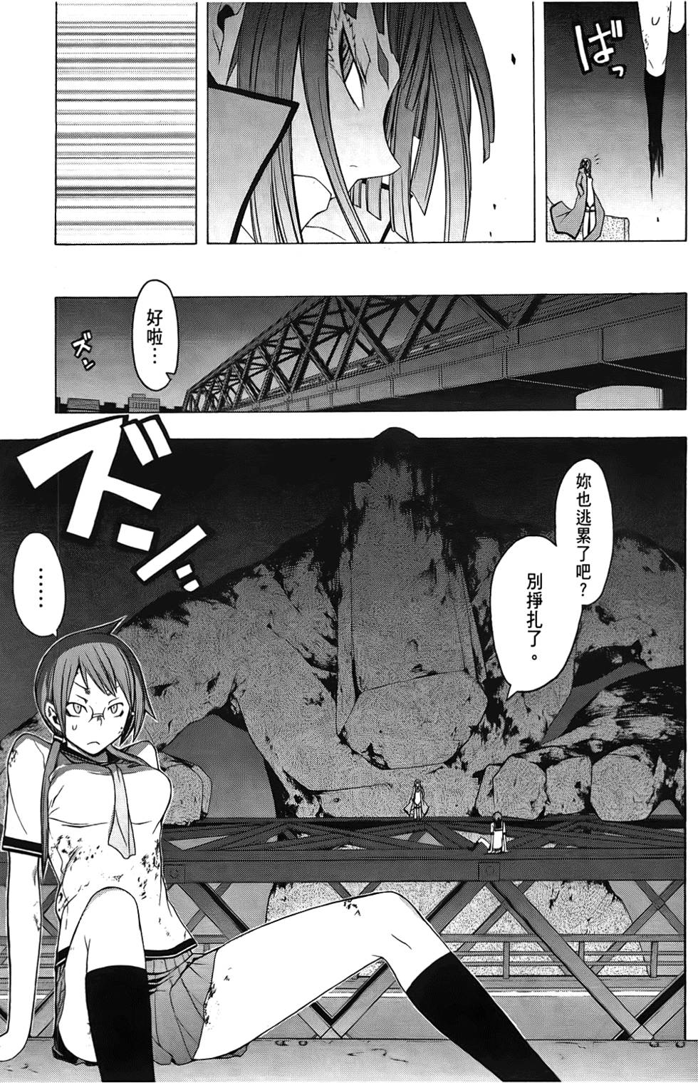 第106页