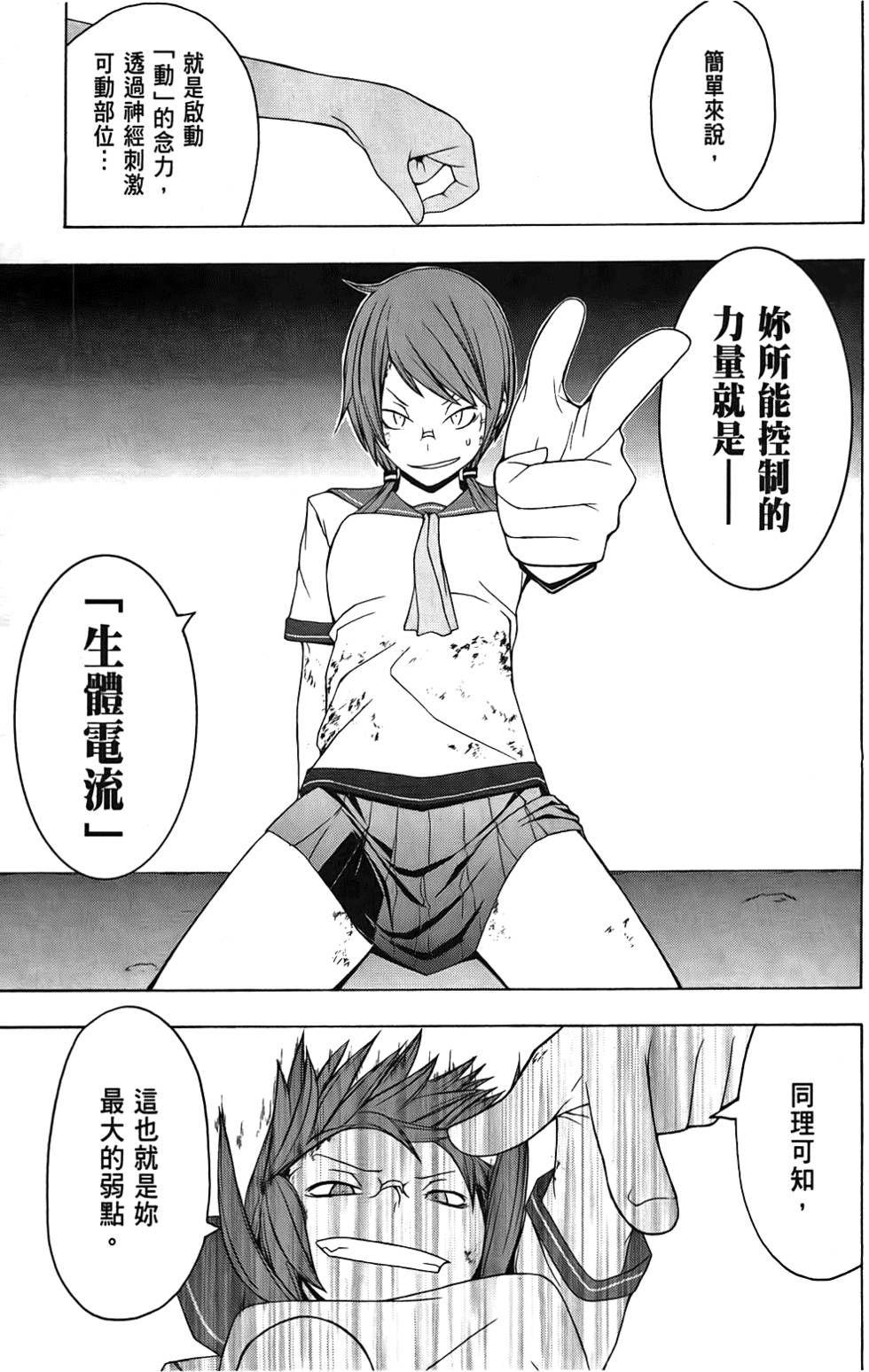 第108页