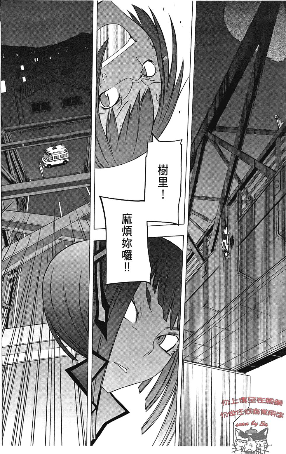 第109页