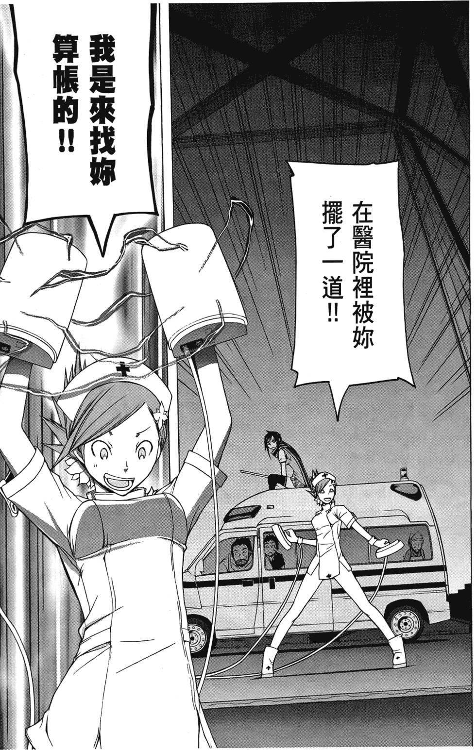 第110页