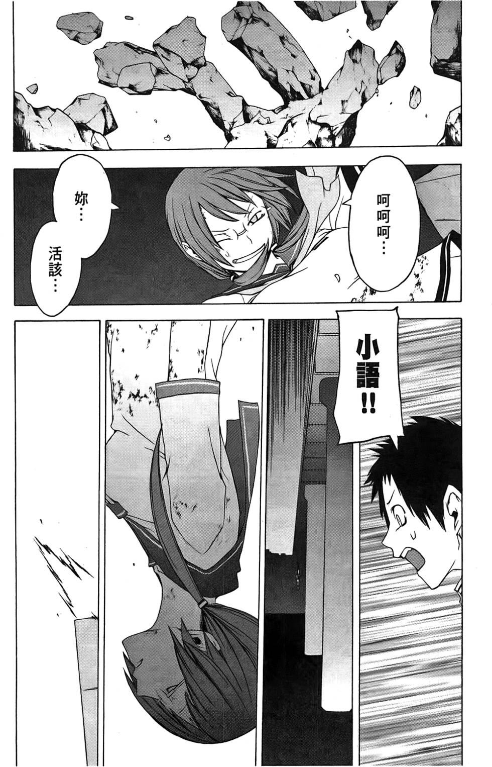 第115页