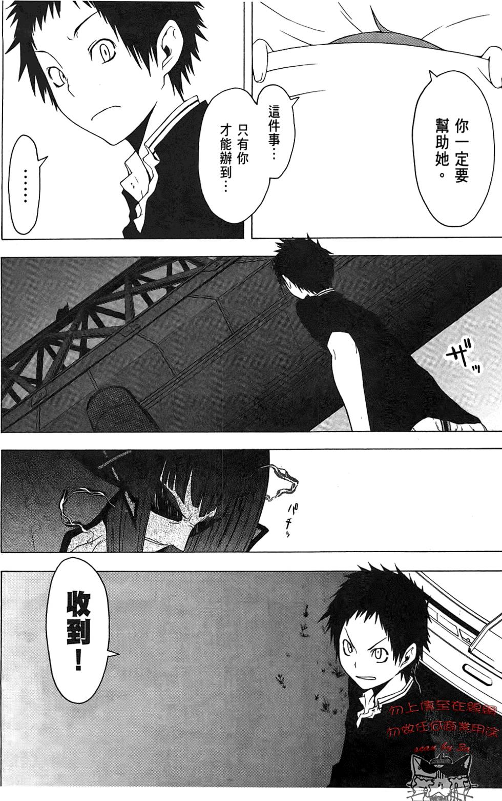 第119页