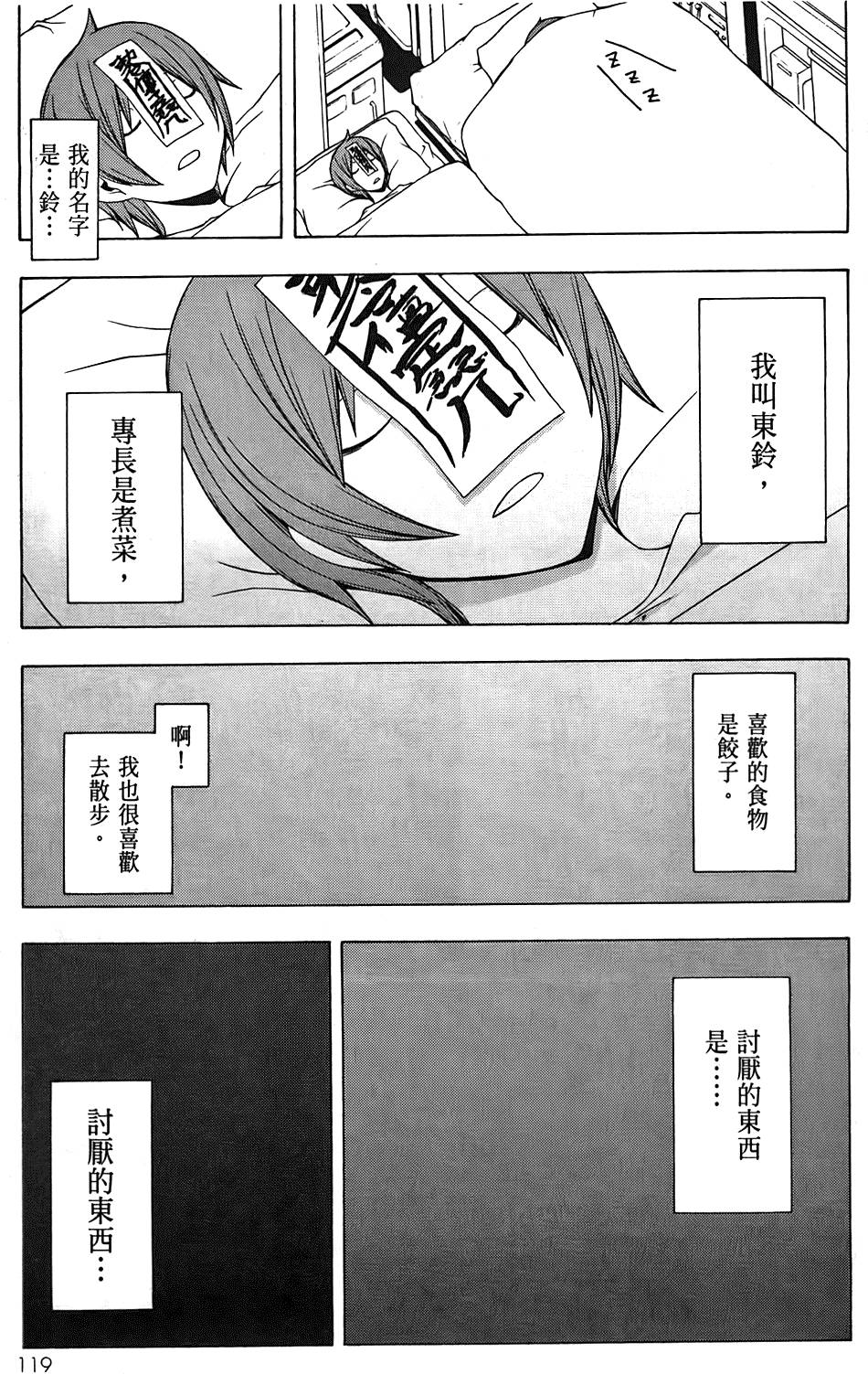 第120页