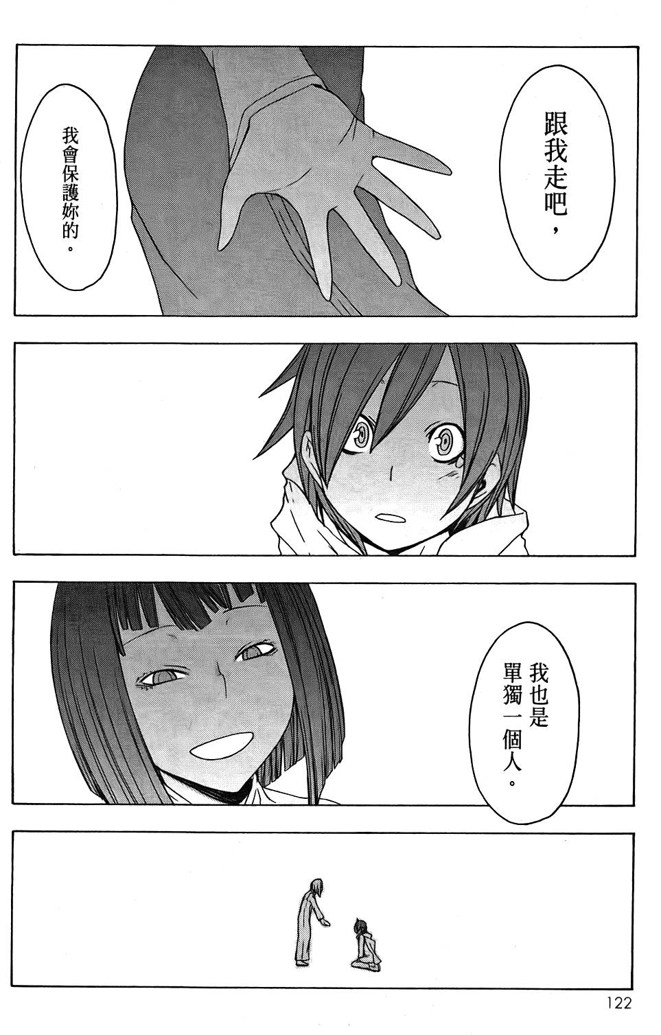 第123页