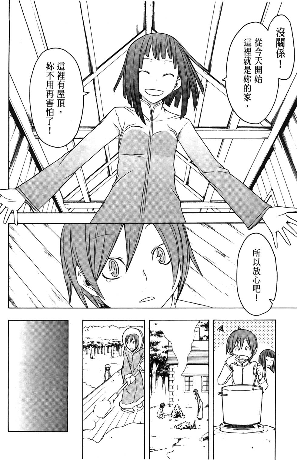 第127页