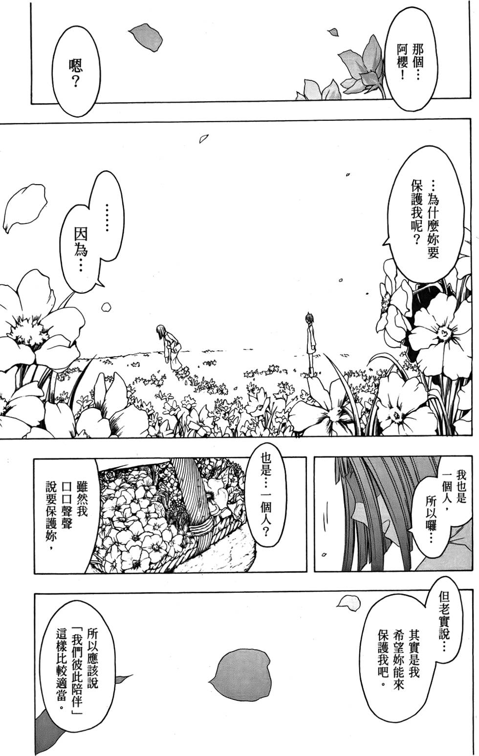 第128页