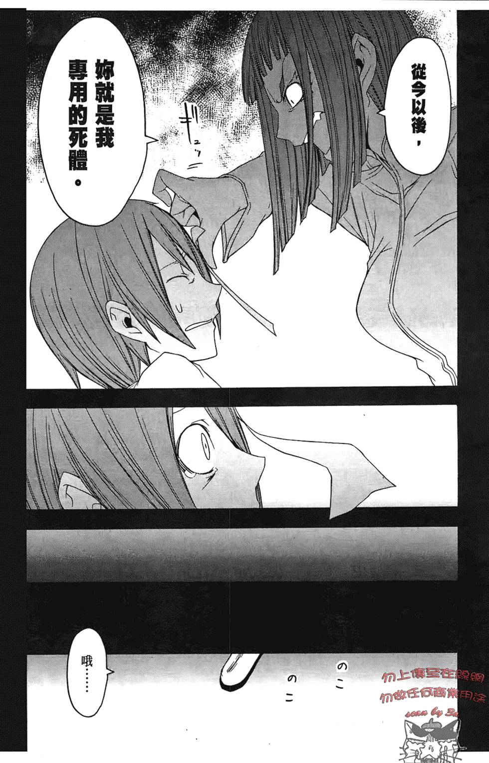 第133页