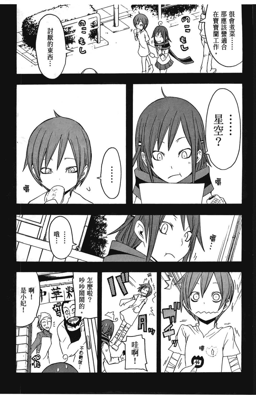 第134页