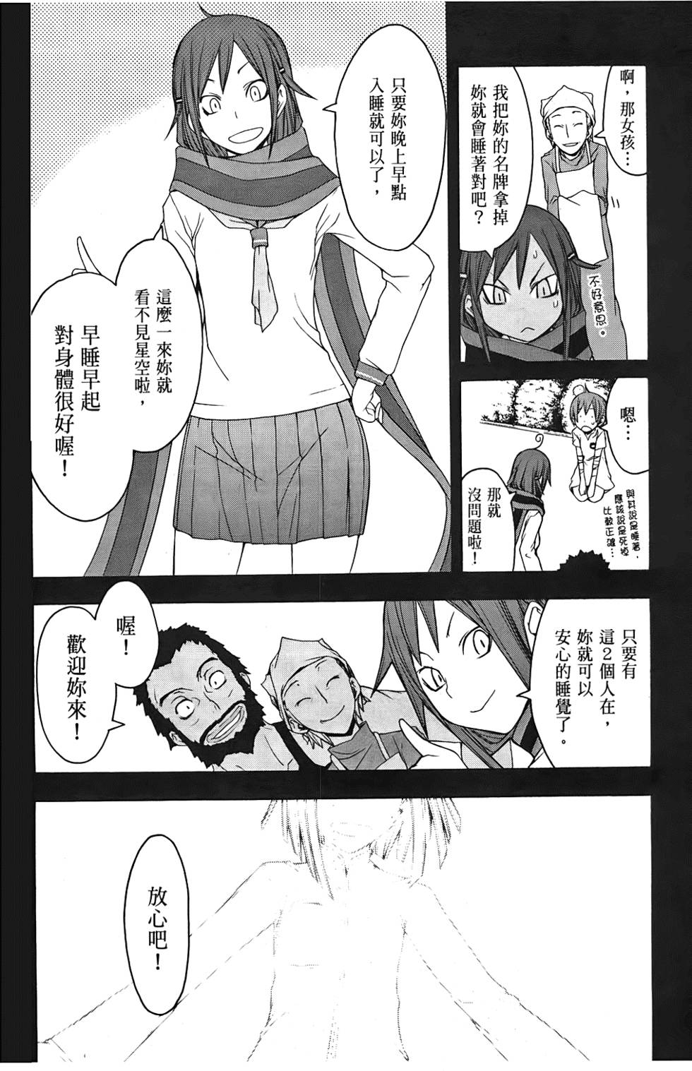 第135页