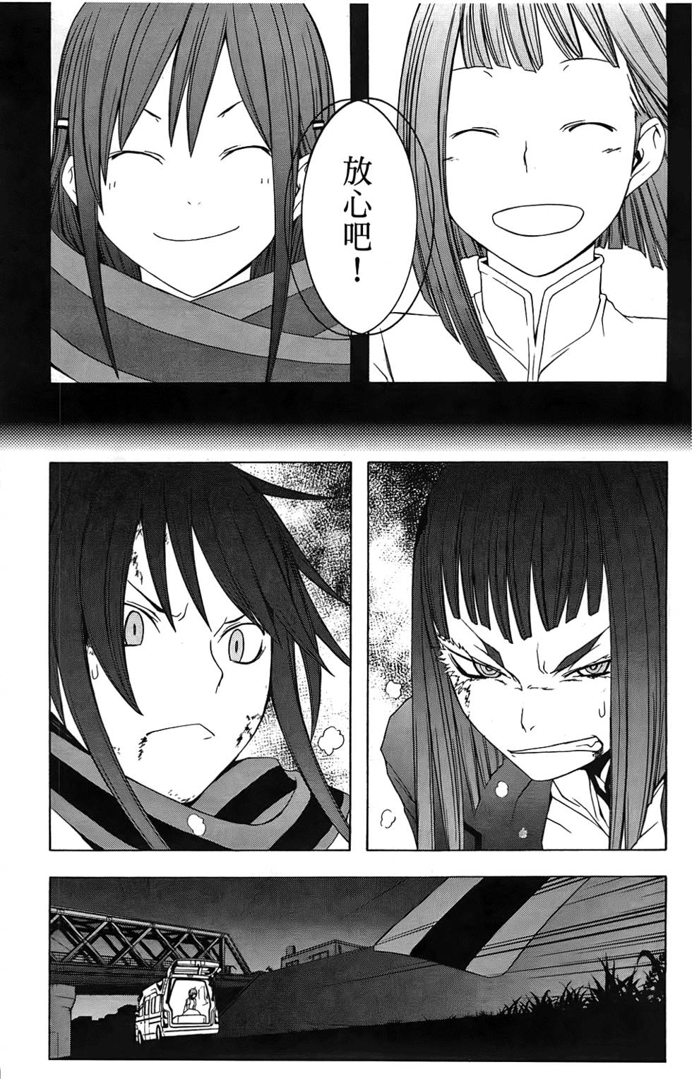 第136页