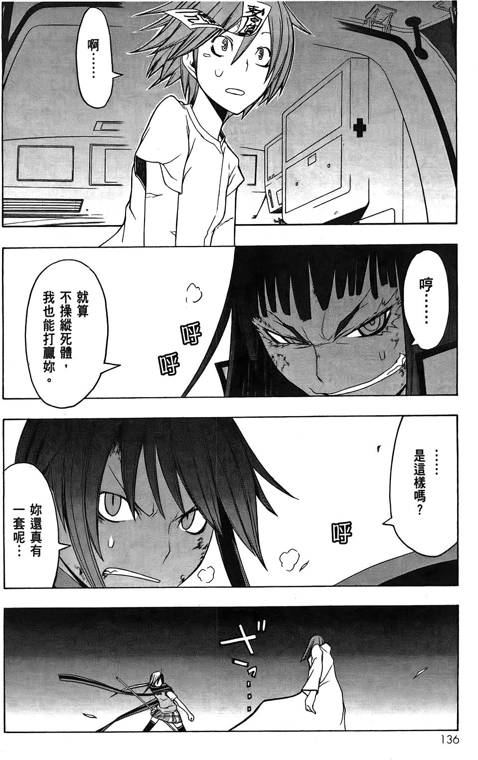 第137页
