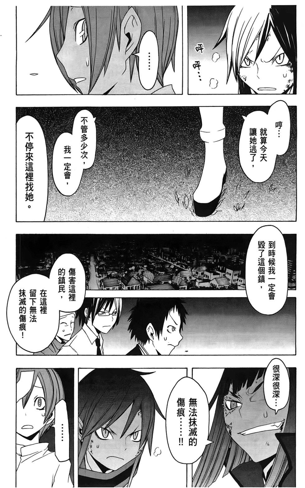 第140页