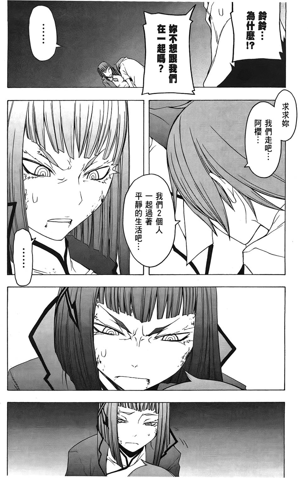 第143页