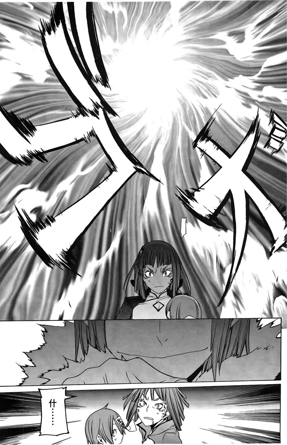 第144页
