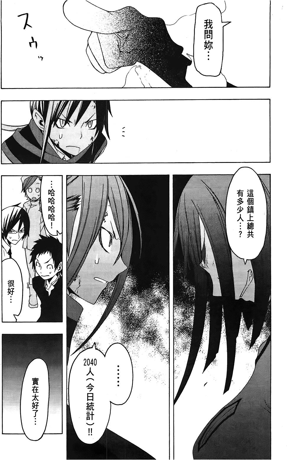第147页