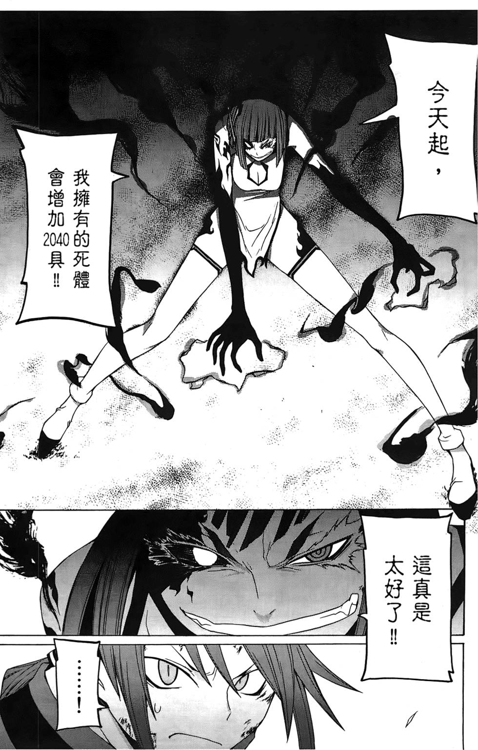 第148页